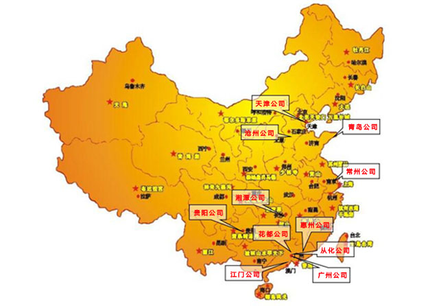 华大生物再拓版图迈上新台阶 广州辐照