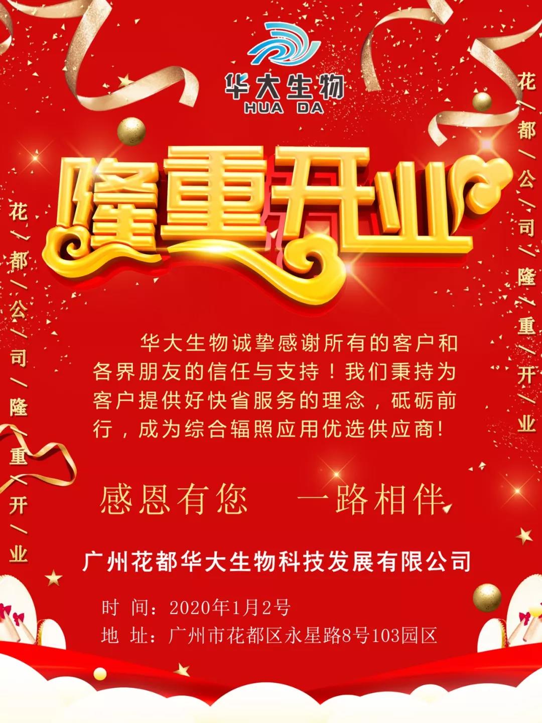 微信图片_20200131105931.jpg 微信图片_20200131105931.jpg